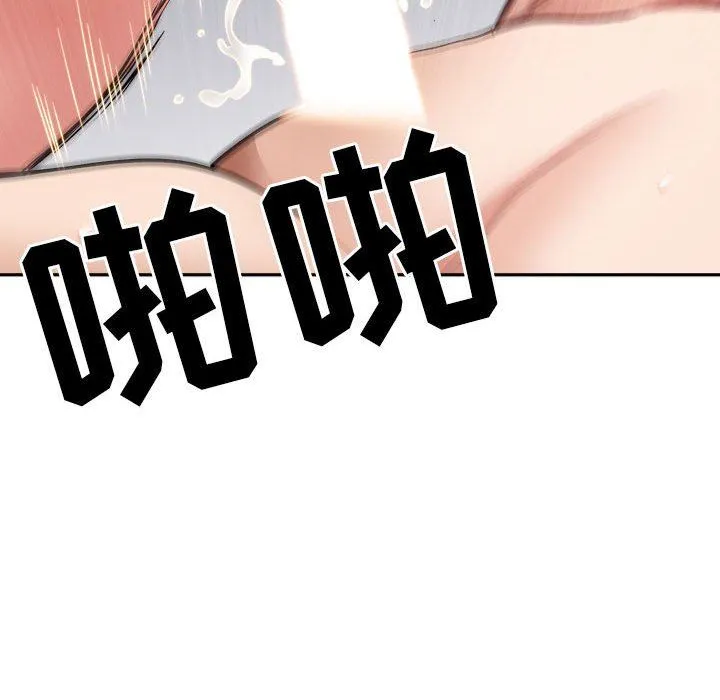 我老公是双胞胎 - 第37话 - page 65