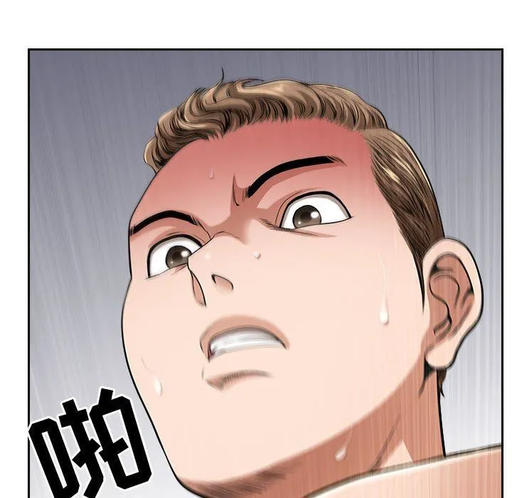 我老公是双胞胎 - 第37话 - page 66