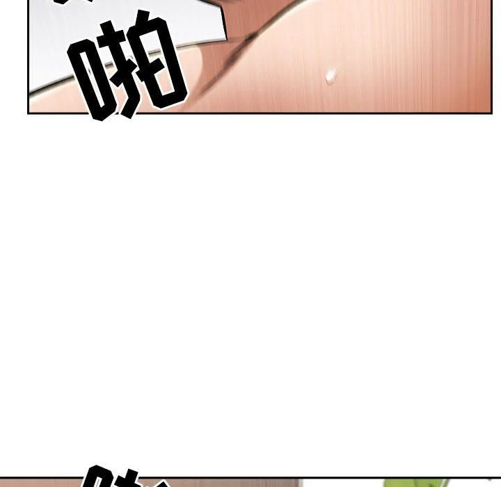 我老公是双胞胎 - 第37话 - page 67