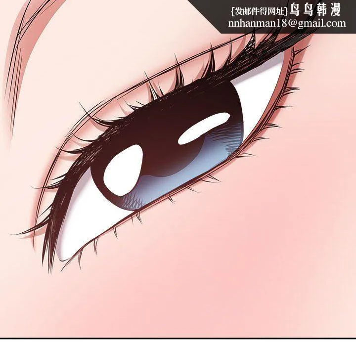 我老公是双胞胎 - 第37话 - page 76