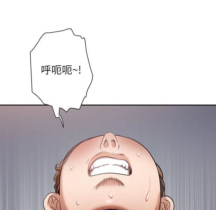我老公是双胞胎 - 第37话 - page 93