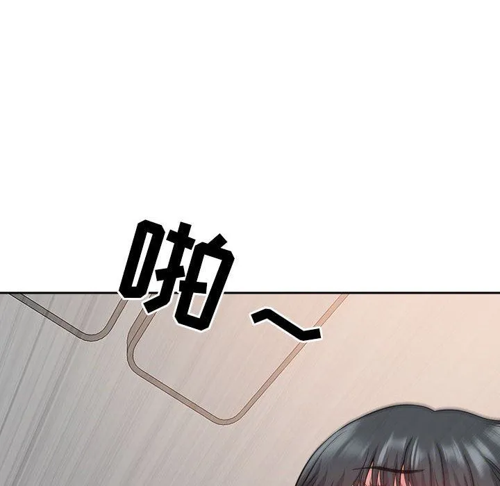 我老公是双胞胎 - 第37话 - page 95