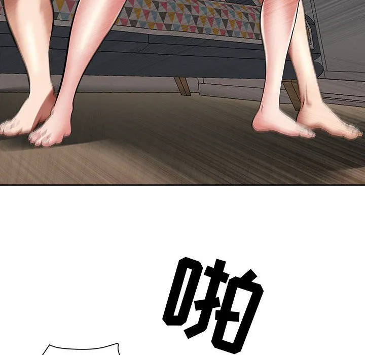 我老公是双胞胎 - 第37话 - page 97