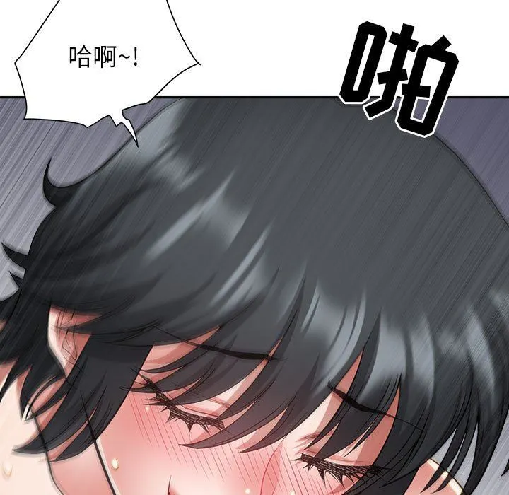我老公是双胞胎 - 第37话 - page 98