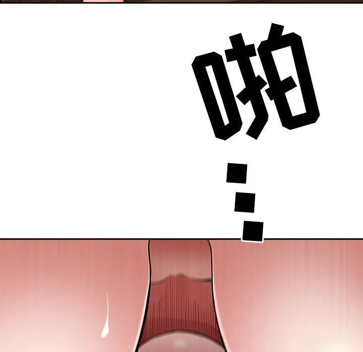 我老公是双胞胎 - 第37话 - page 102