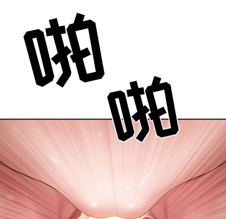 我老公是双胞胎 - 第37话 - page 104