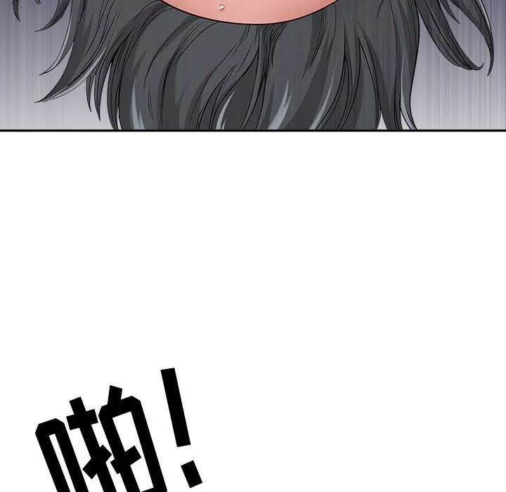 我老公是双胞胎 - 第37话 - page 134