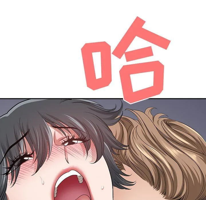 我老公是双胞胎 - 第37话 - page 141