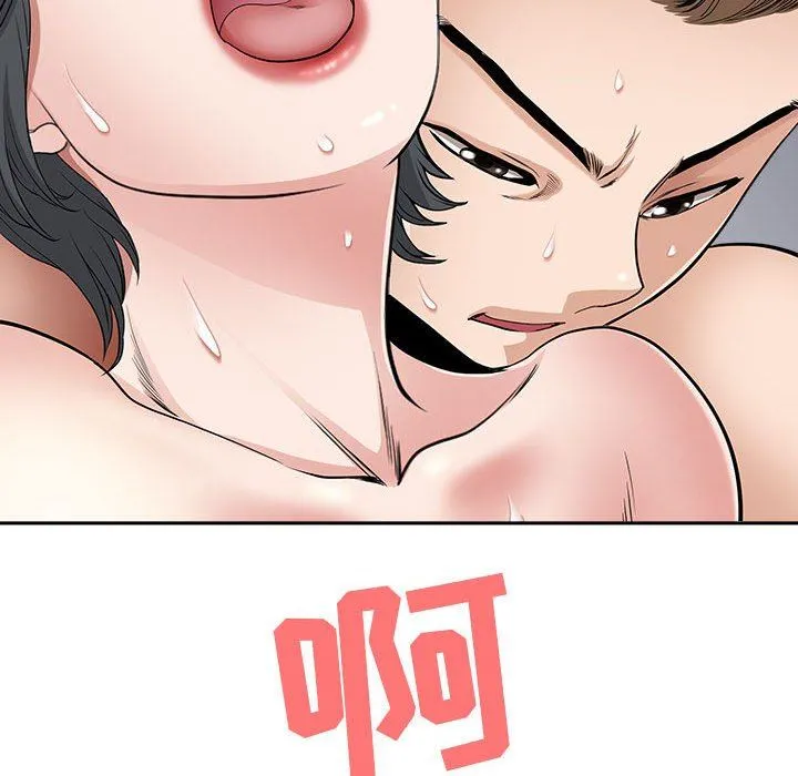 我老公是双胞胎 - 第37话 - page 142