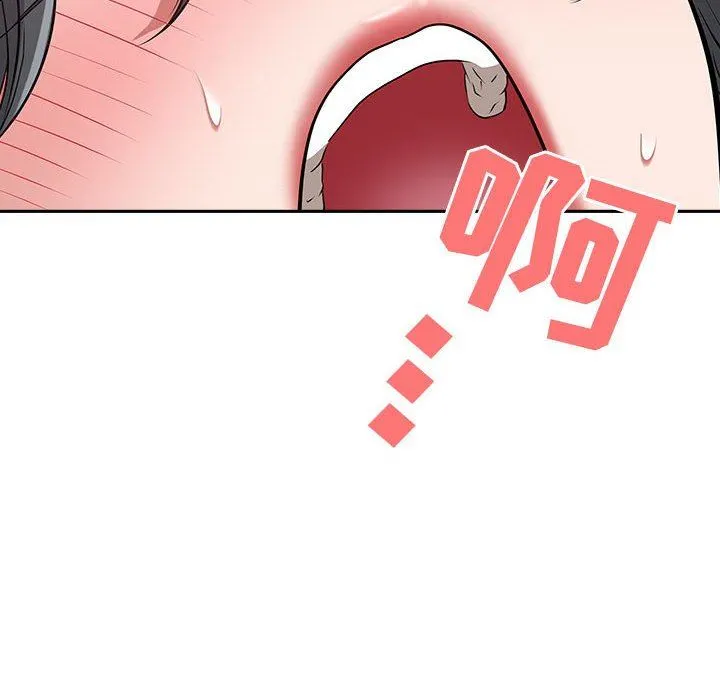 我老公是双胞胎 - 第37话 - page 144