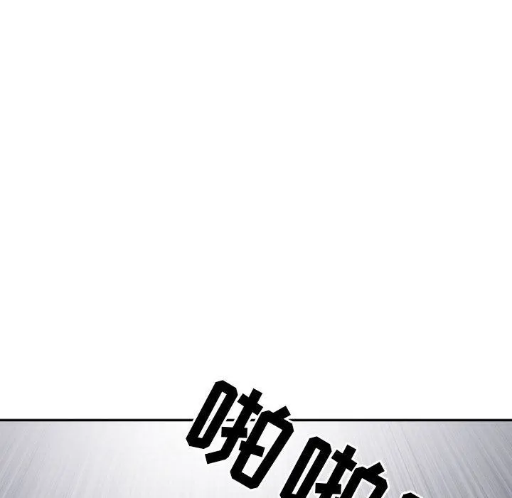 我老公是双胞胎 - 第37话 - page 146