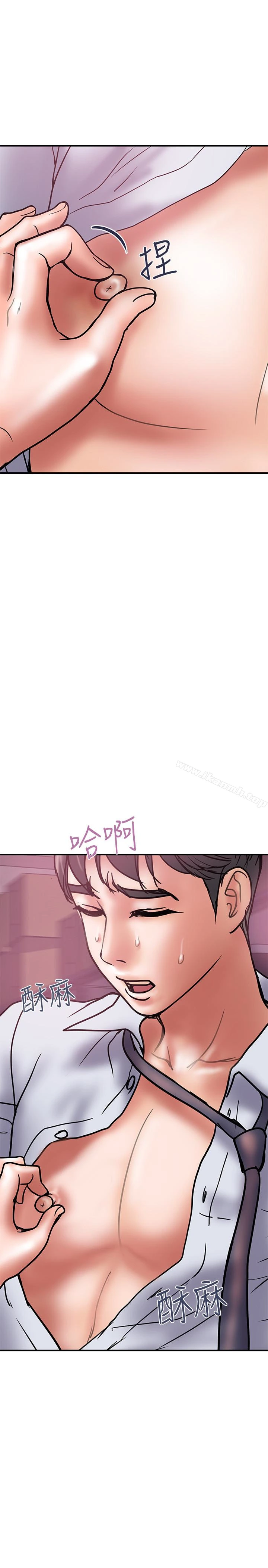 计划出轨 - 第25话-我不能再背叛我老婆了…! - page 13