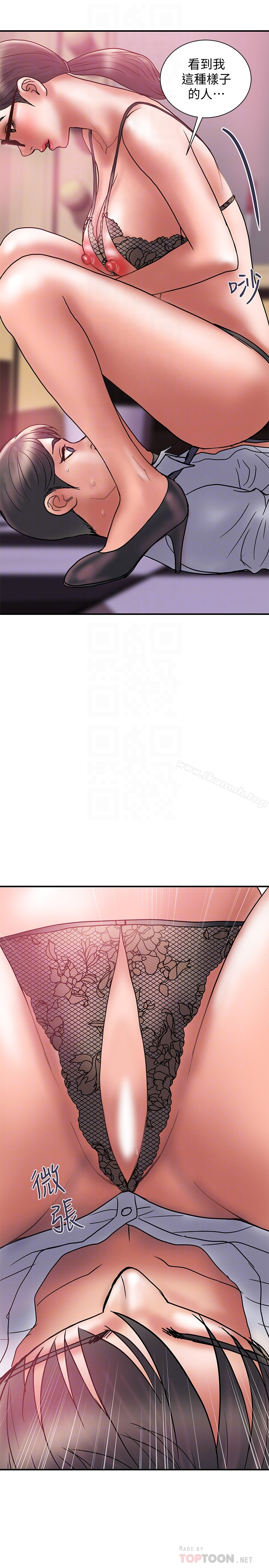 计划出轨 - 第25话-我不能再背叛我老婆了…! - page 19