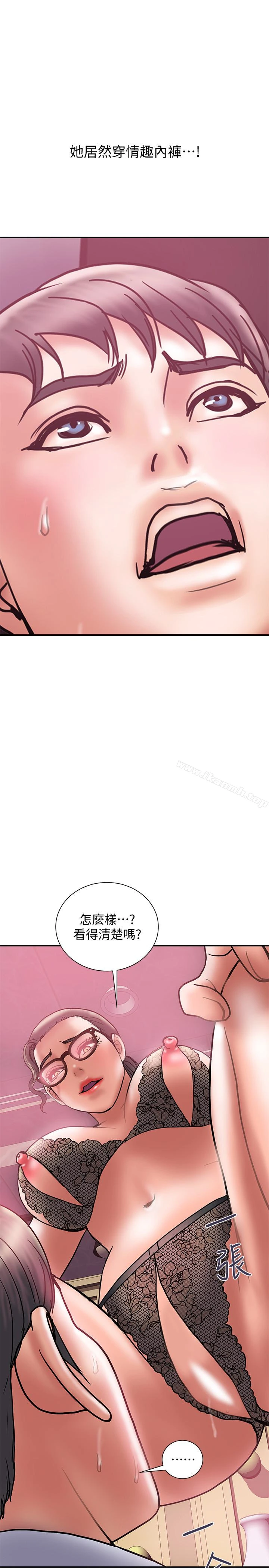 计划出轨 - 第25话-我不能再背叛我老婆了…! - page 20