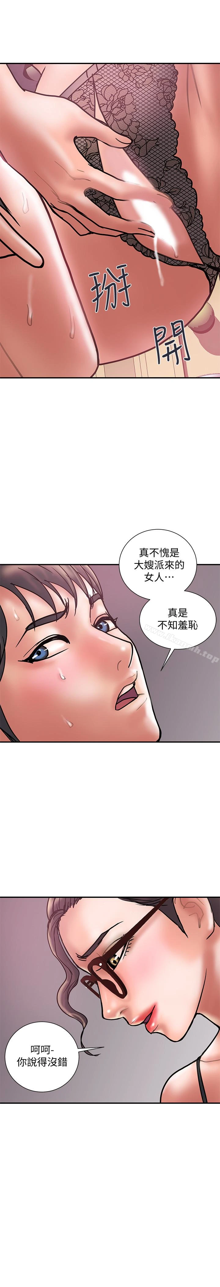 计划出轨 - 第25话-我不能再背叛我老婆了…! - page 22