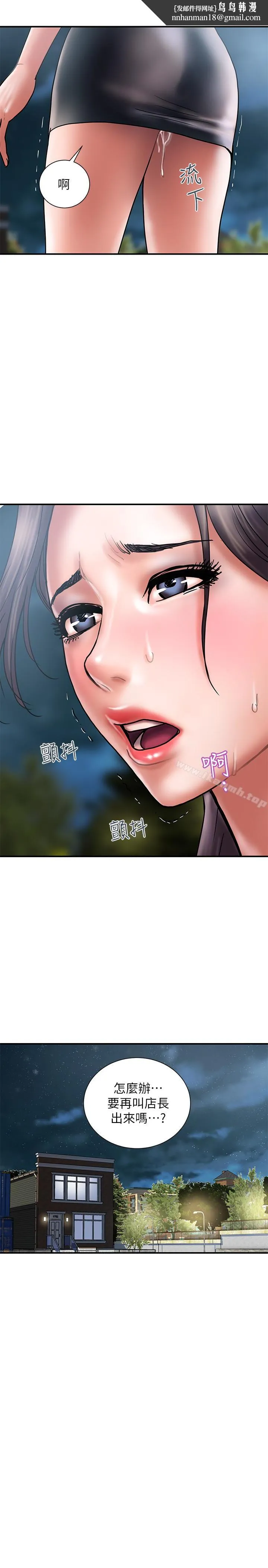 计划出轨 - 第20话-被性慾支配的妻子 - page 1