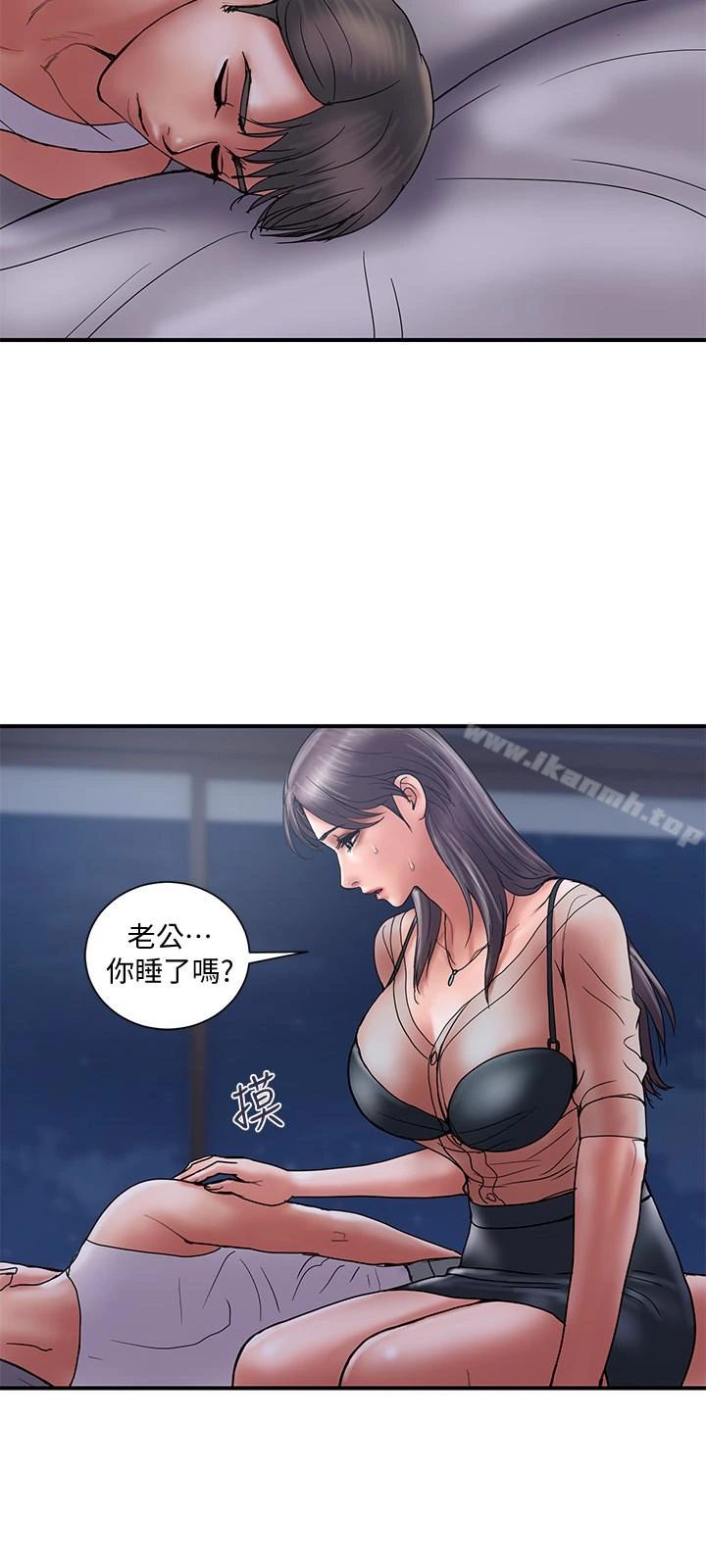 计划出轨 - 第20话-被性慾支配的妻子 - page 6