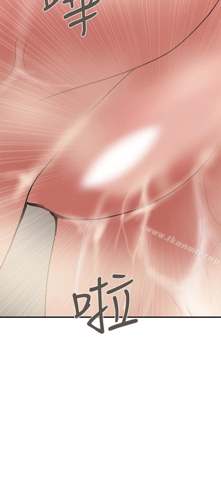 计划出轨 - 第20话-被性慾支配的妻子 - page 24