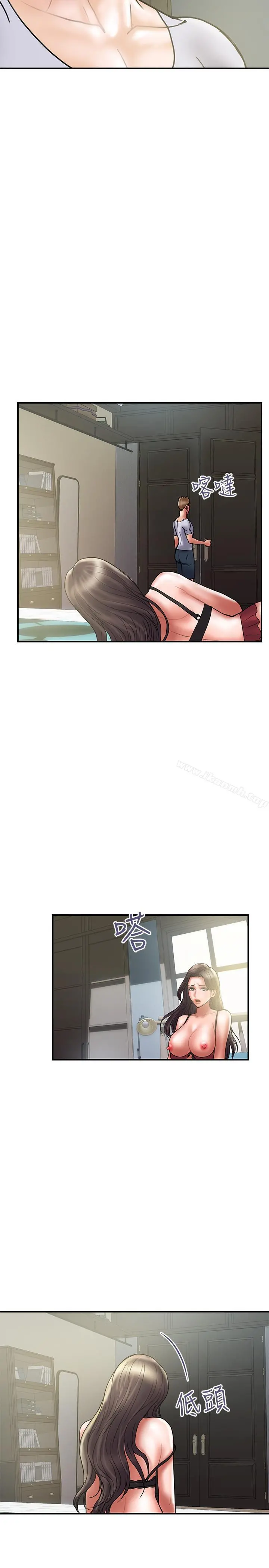 计划出轨 - 第30话-想摆脱最后的罪恶感 - page 23