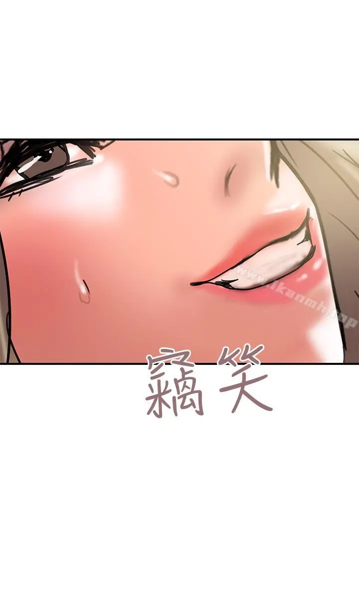 计划出轨 - 第30话-想摆脱最后的罪恶感 - page 30