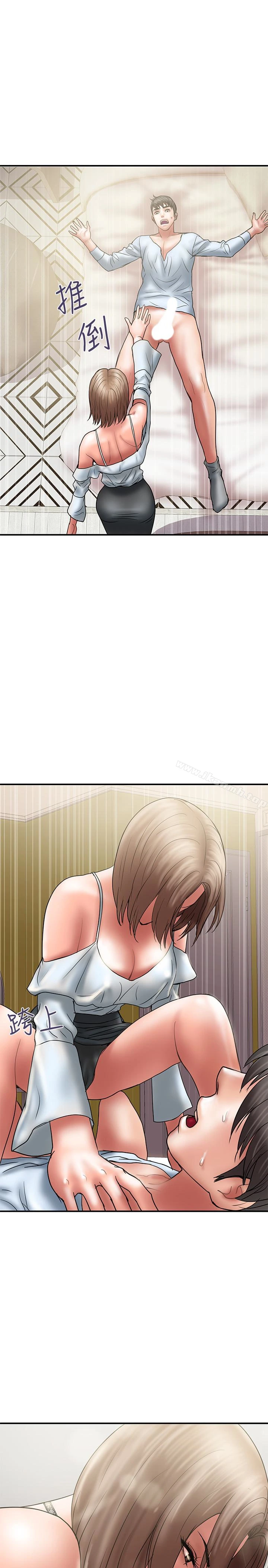 计划出轨 - 第11话-前后刺激的滋味 - page 28