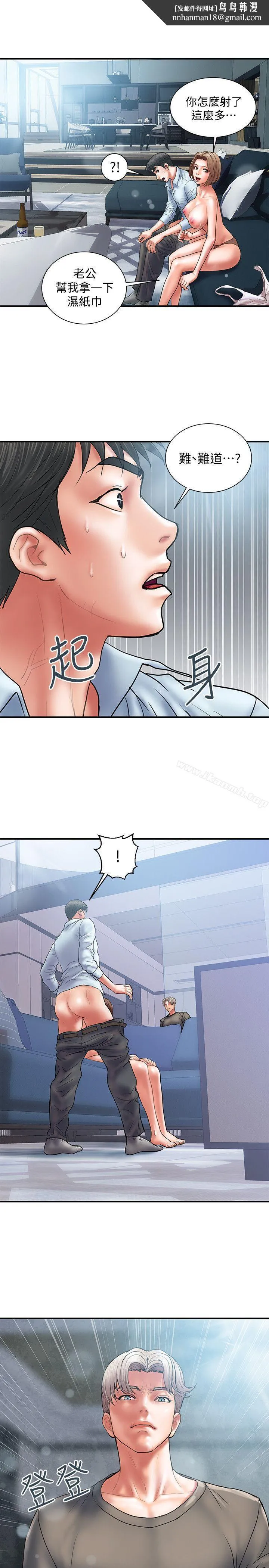 计划出轨 - 第4话-前辈的当头棒喝 - page 1