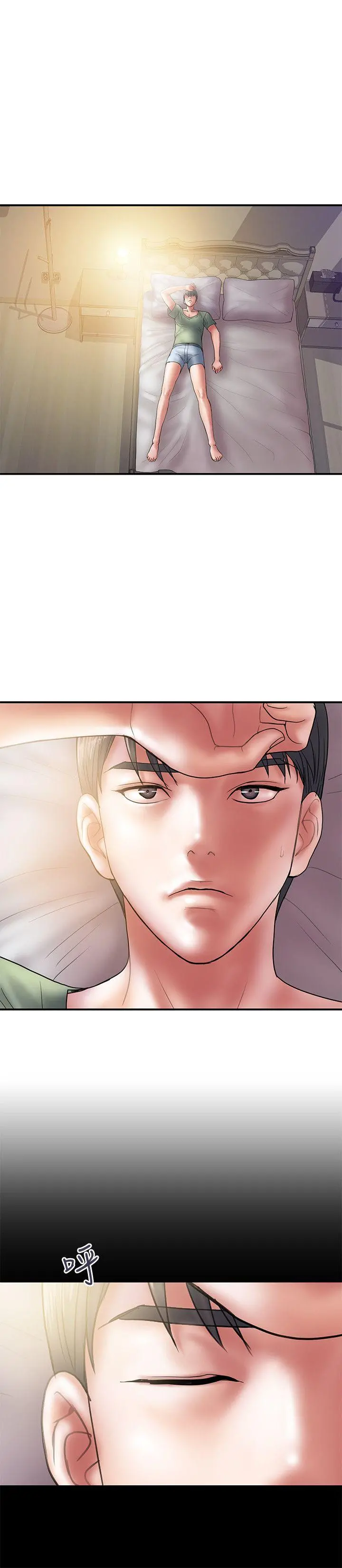 计划出轨 - 第4话-前辈的当头棒喝 - page 18