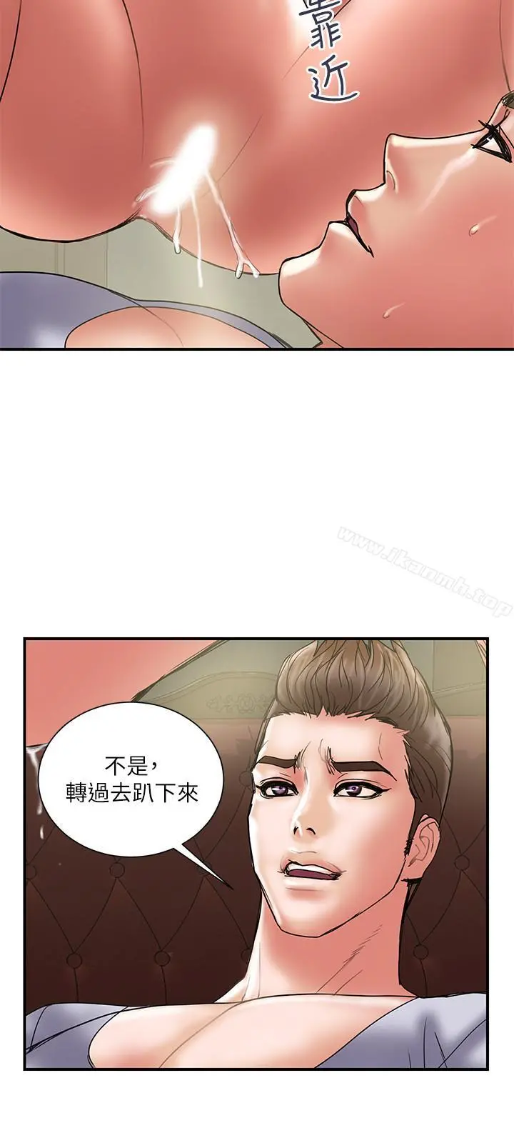 计划出轨 - 第31话-抱着淫乱的期待 - page 7