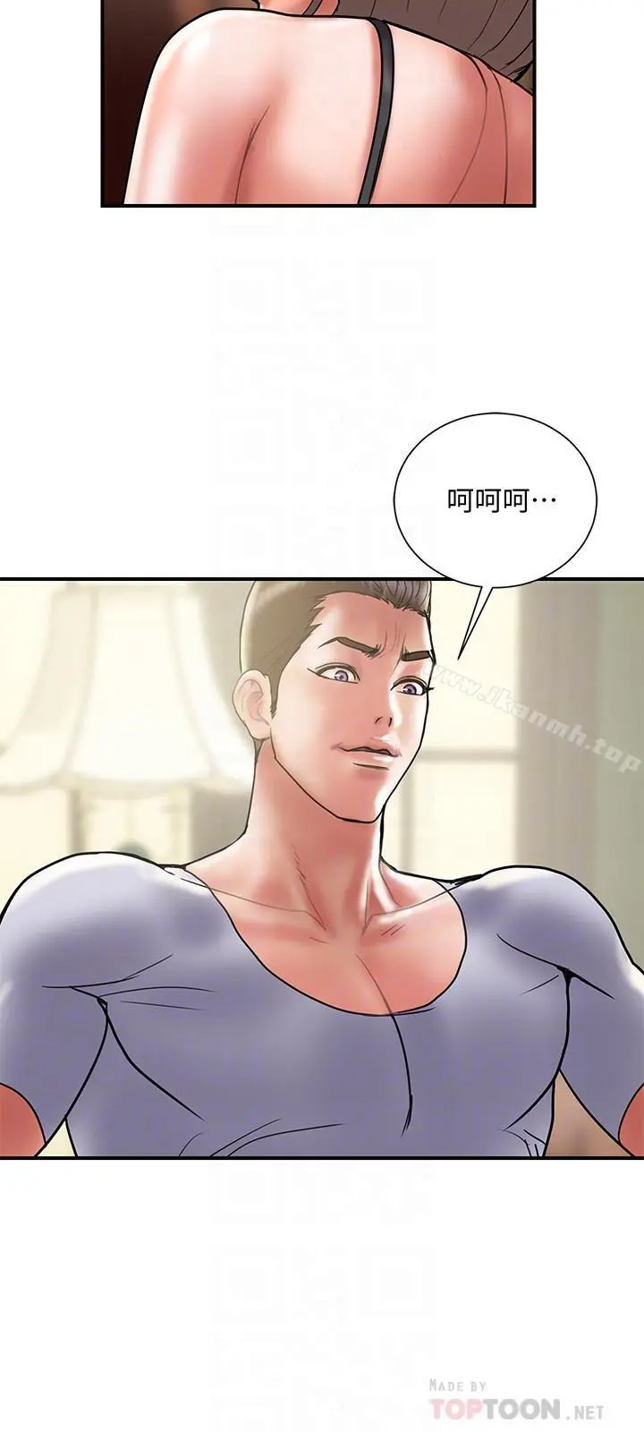 计划出轨 - 第31话-抱着淫乱的期待 - page 16