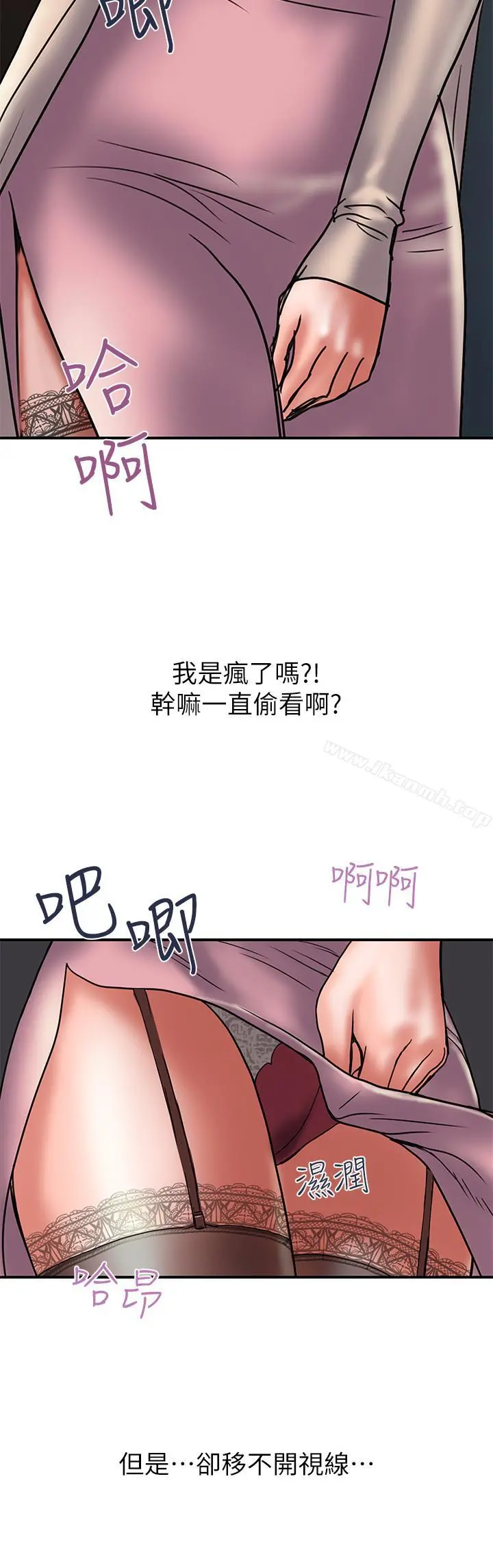 计划出轨 - 第31话-抱着淫乱的期待 - page 19