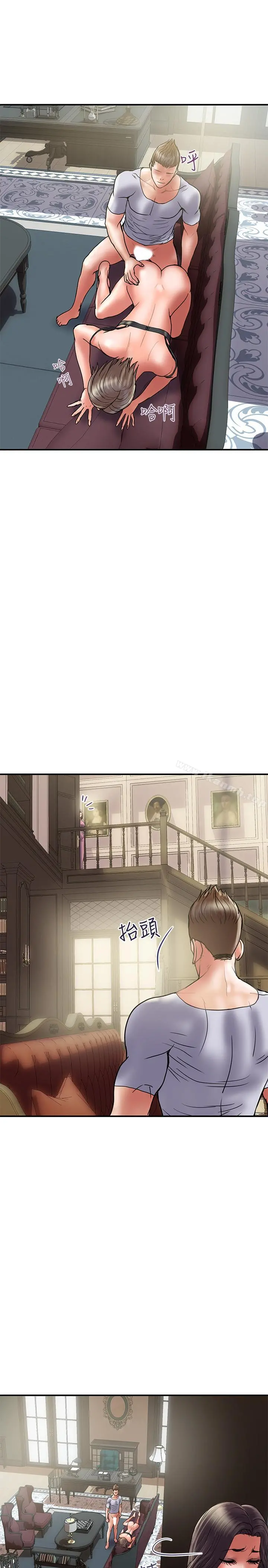 计划出轨 - 第31话-抱着淫乱的期待 - page 23