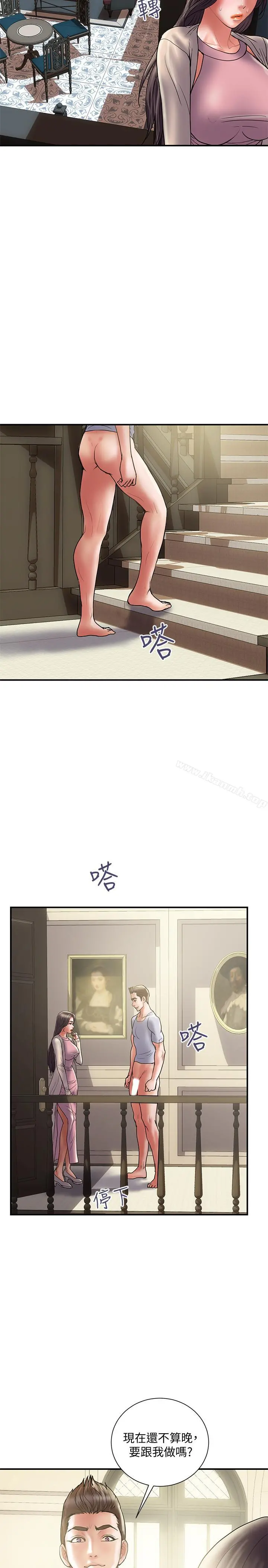 计划出轨 - 第31话-抱着淫乱的期待 - page 24