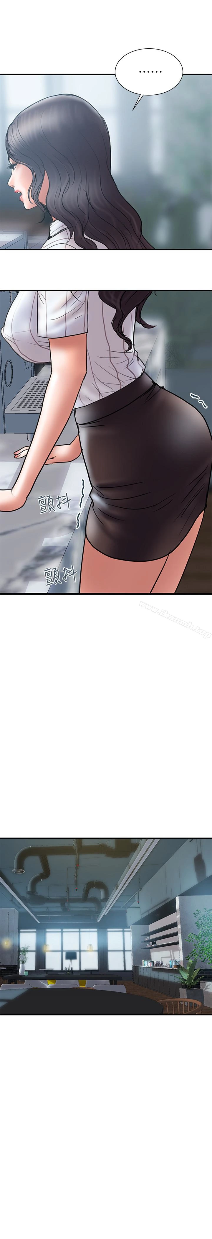 计划出轨 - 第14话-要是想保护你老婆… - page 10