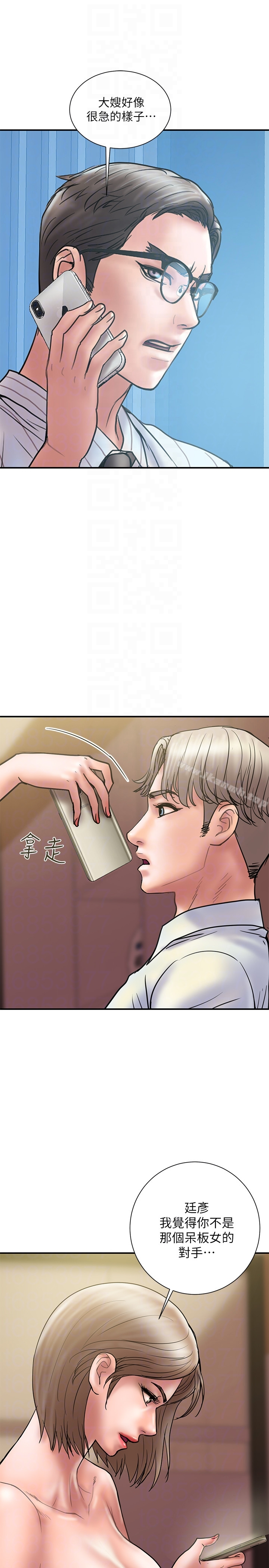 计划出轨 - 第14话-要是想保护你老婆… - page 19