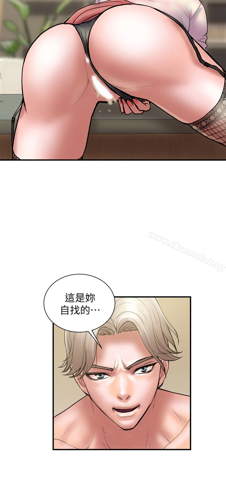计划出轨 - 第14话-要是想保护你老婆… - page 24