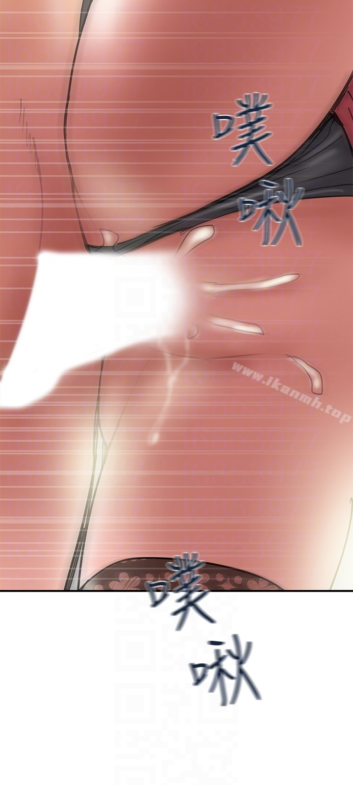 计划出轨 - 第14话-要是想保护你老婆… - page 27