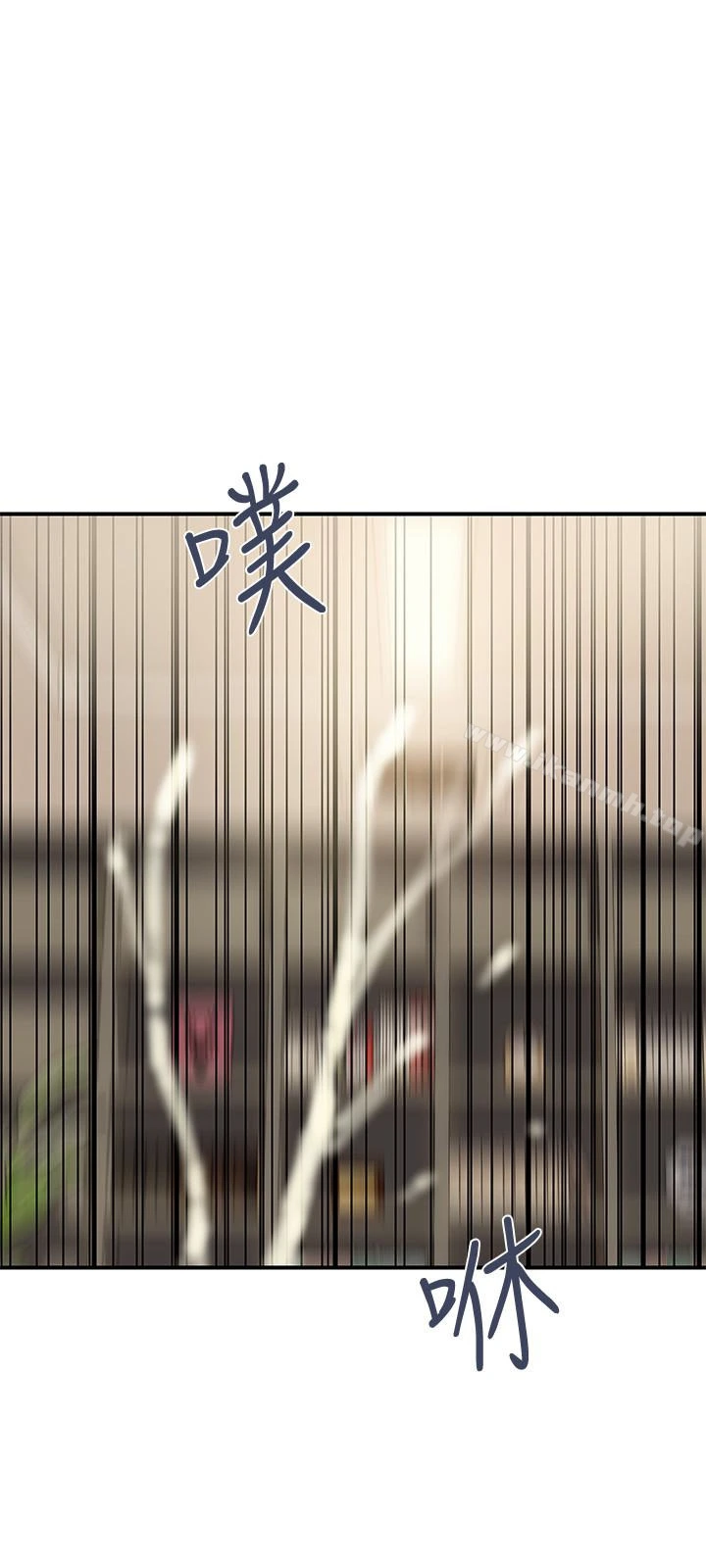 计划出轨 - 第14话-要是想保护你老婆… - page 36