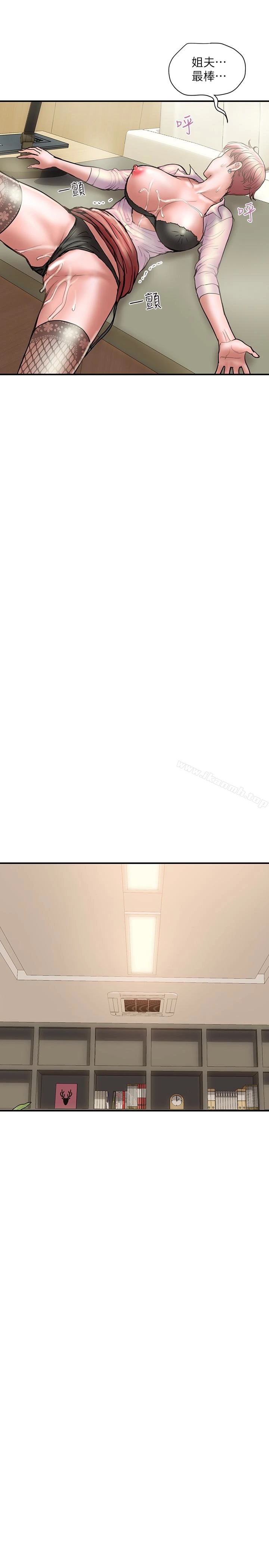 计划出轨 - 第14话-要是想保护你老婆… - page 37