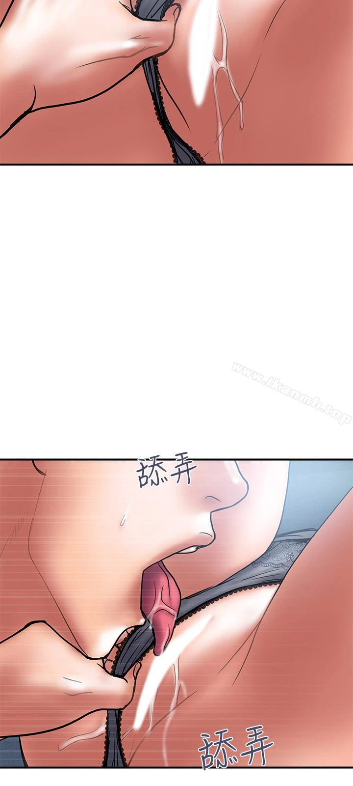 计划出轨 - 第21话-幻想中的奕珍… - page 9