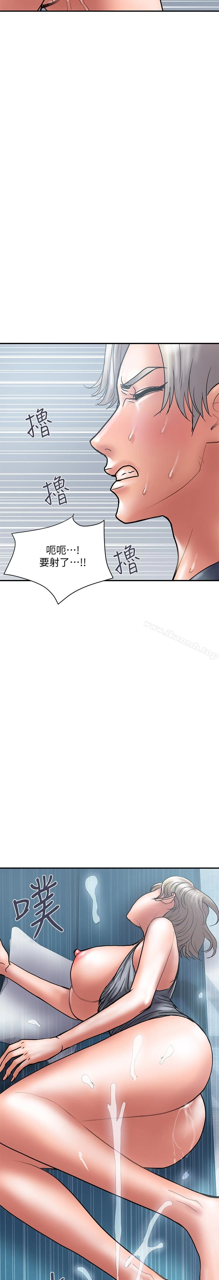 计划出轨 - 第21话-幻想中的奕珍… - page 26