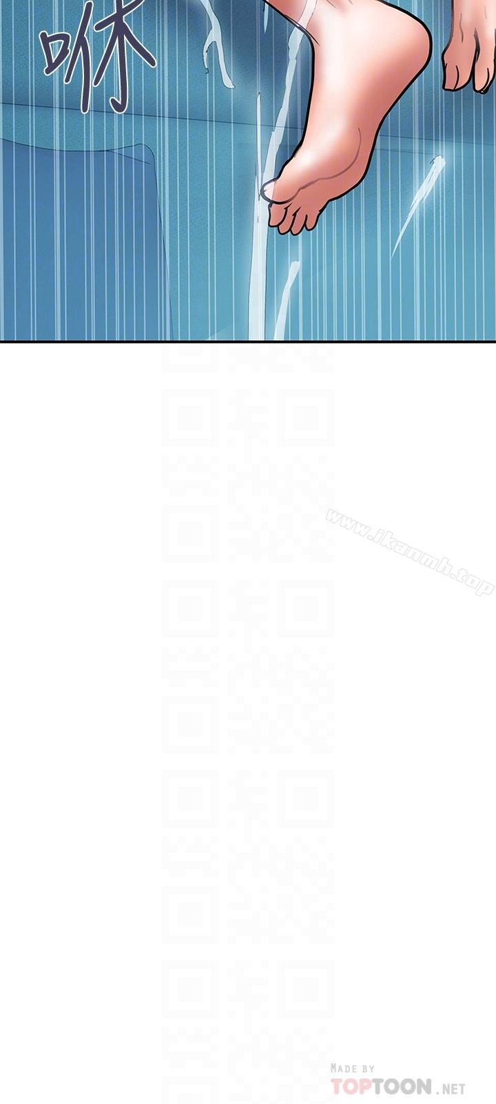 计划出轨 - 第21话-幻想中的奕珍… - page 27