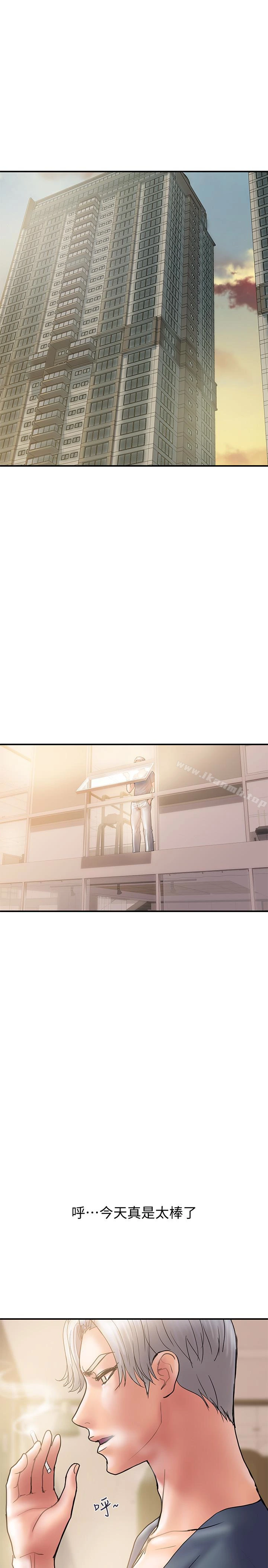 计划出轨 - 第21话-幻想中的奕珍… - page 28
