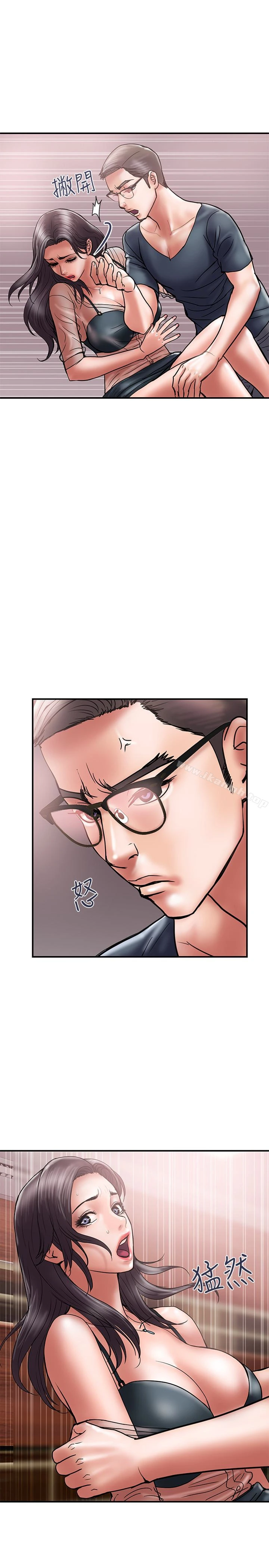 计划出轨 - 第18话-就算妳是有夫之妇也无所谓 - page 4