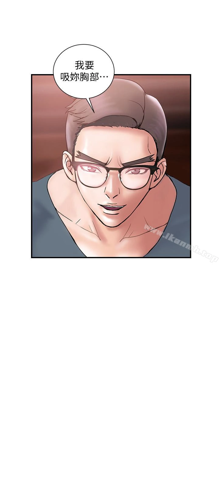 计划出轨 - 第18话-就算妳是有夫之妇也无所谓 - page 6