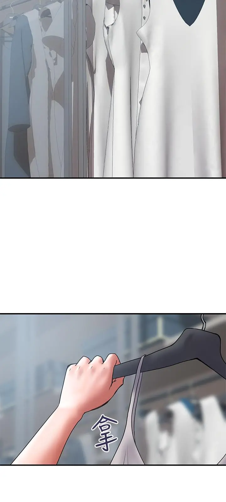 计划出轨 - 第39话-让人一柱擎天的女人 - page 9