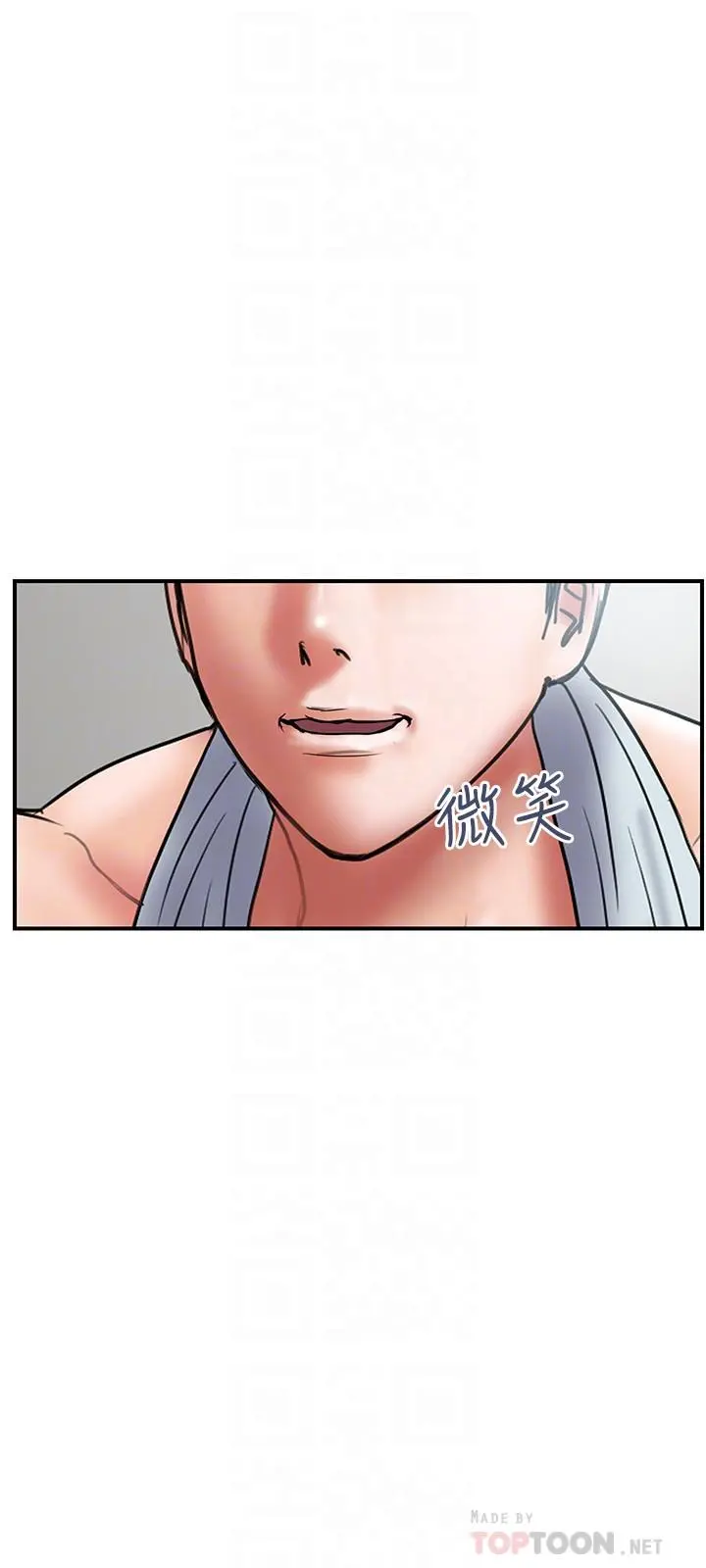 计划出轨 - 第39话-让人一柱擎天的女人 - page 12