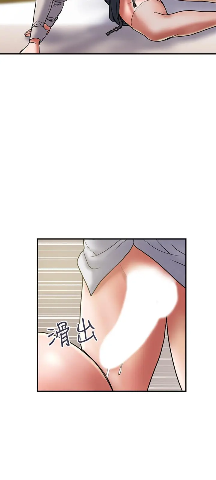 计划出轨 - 第36话-嘴上说不要，身体倒是很诚实 - page 3
