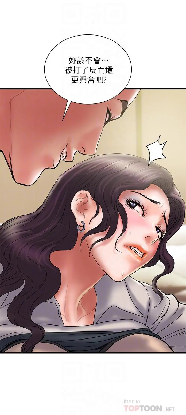 计划出轨 - 第36话-嘴上说不要，身体倒是很诚实 - page 18