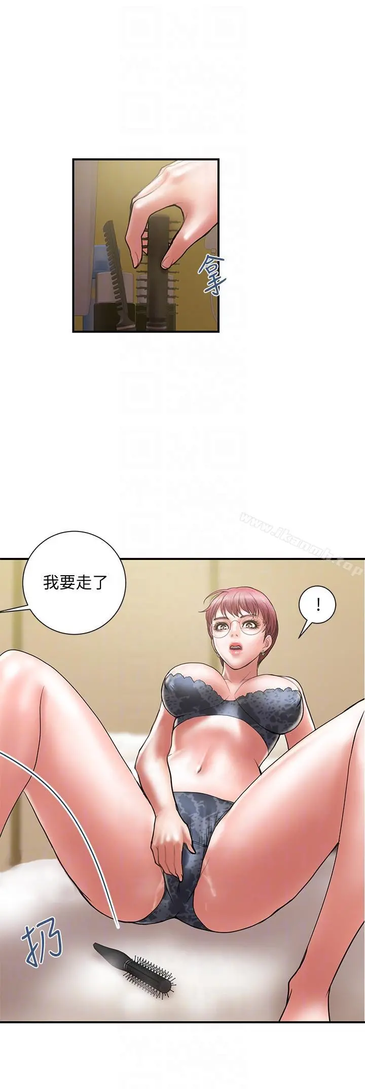 计划出轨 - 第10话-大嫂的考验 - page 27