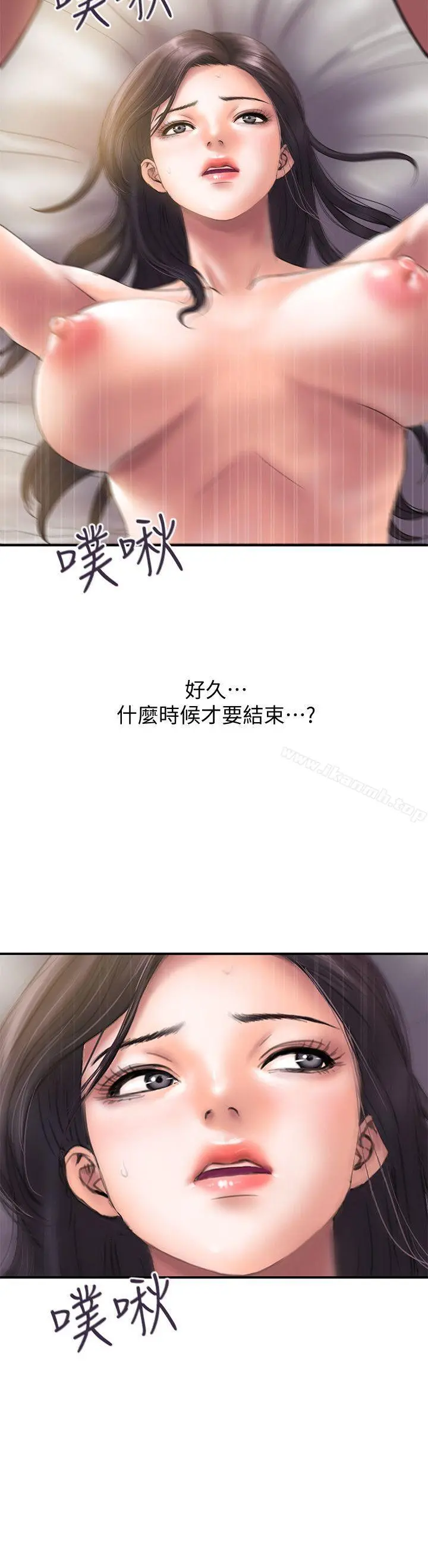 计划出轨 - 第1话-需要刺激的夫妻关係 - page 4